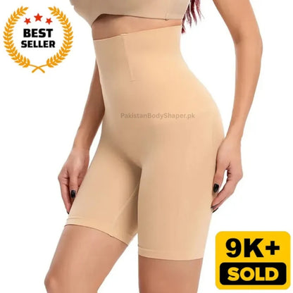 PREMIUM BODY SHAPER  FULLY STRETCHABLE