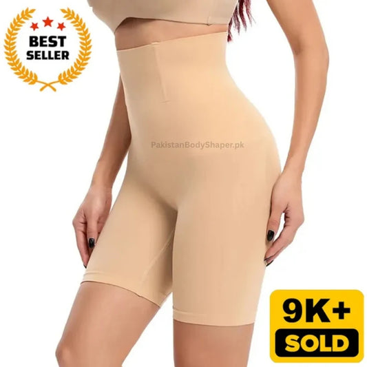 PREMIUM BODY SHAPER  FULLY STRETCHABLE